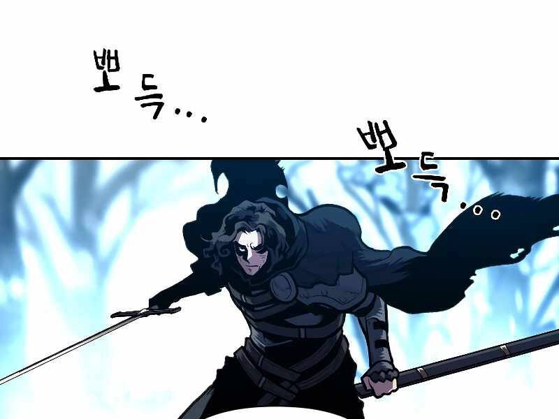 Thiên Tài Ma Pháp Sư Giấu Nghề Chapter 26 - 150