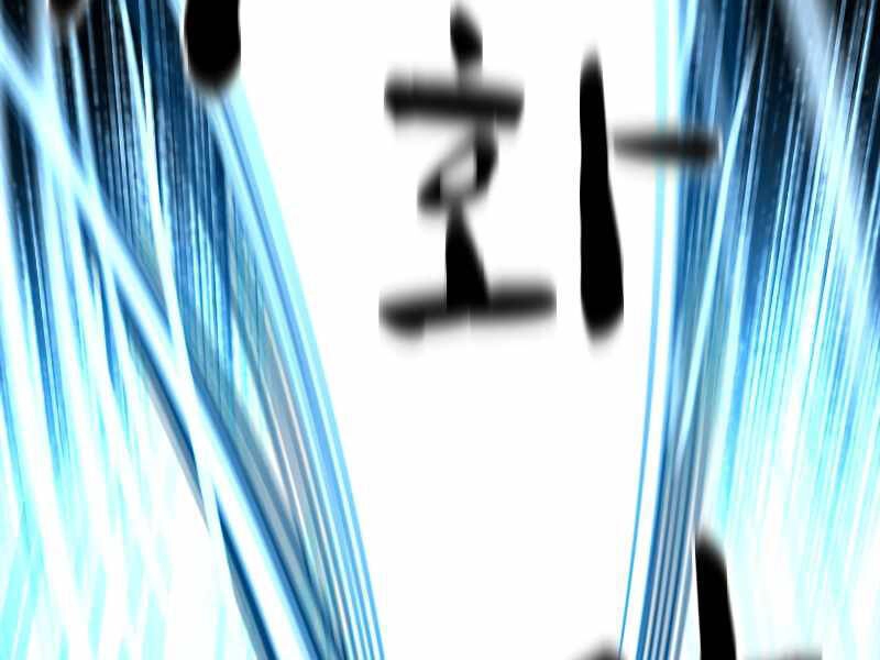 Thiên Tài Ma Pháp Sư Giấu Nghề Chapter 26 - 182