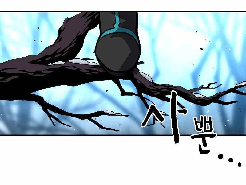 Thiên Tài Ma Pháp Sư Giấu Nghề Chapter 26 - 226