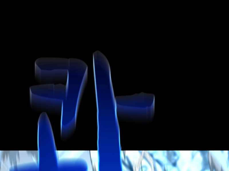 Thiên Tài Ma Pháp Sư Giấu Nghề Chapter 26 - 241