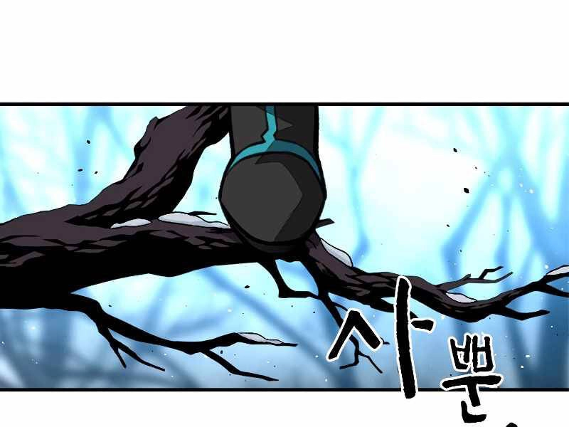 Thiên Tài Ma Pháp Sư Giấu Nghề Chapter 27 - 28