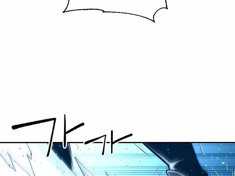 Thiên Tài Ma Pháp Sư Giấu Nghề Chapter 27 - 48