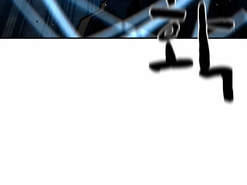 Thiên Tài Ma Pháp Sư Giấu Nghề Chapter 27 - 71