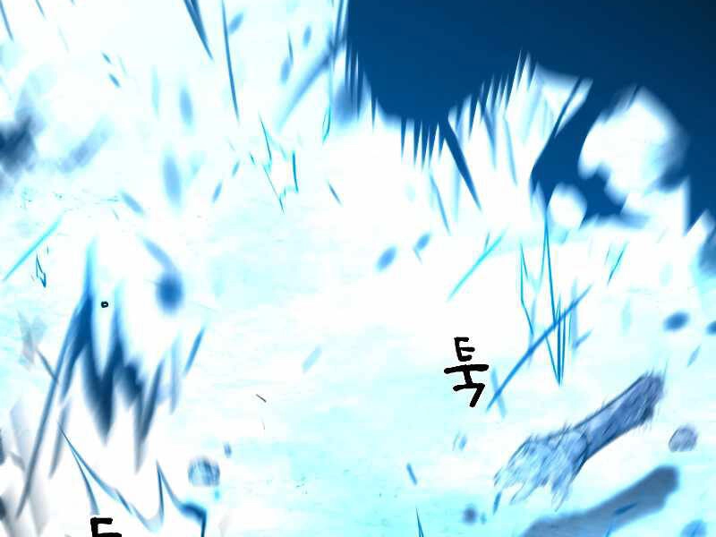 Thiên Tài Ma Pháp Sư Giấu Nghề Chapter 27 - 89