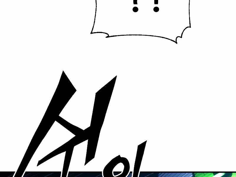 Thiên Tài Ma Pháp Sư Giấu Nghề Chapter 27 - 101