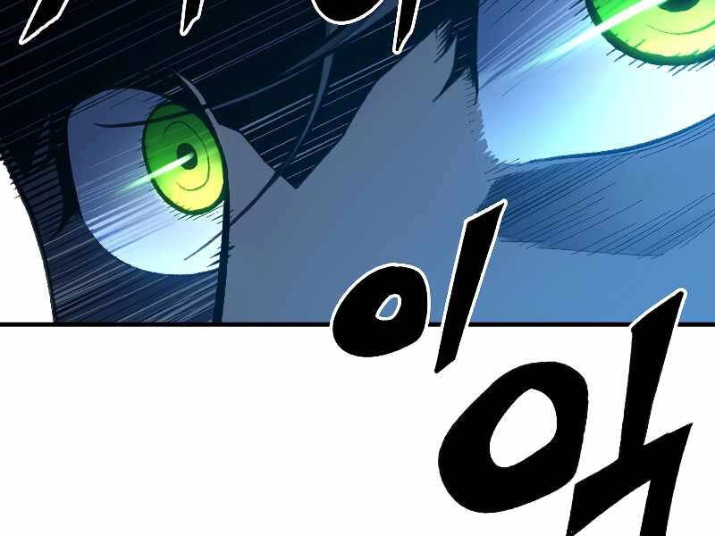 Thiên Tài Ma Pháp Sư Giấu Nghề Chapter 27 - 102