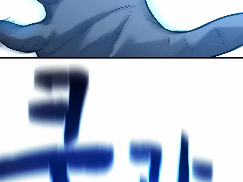 Thiên Tài Ma Pháp Sư Giấu Nghề Chapter 27 - 105