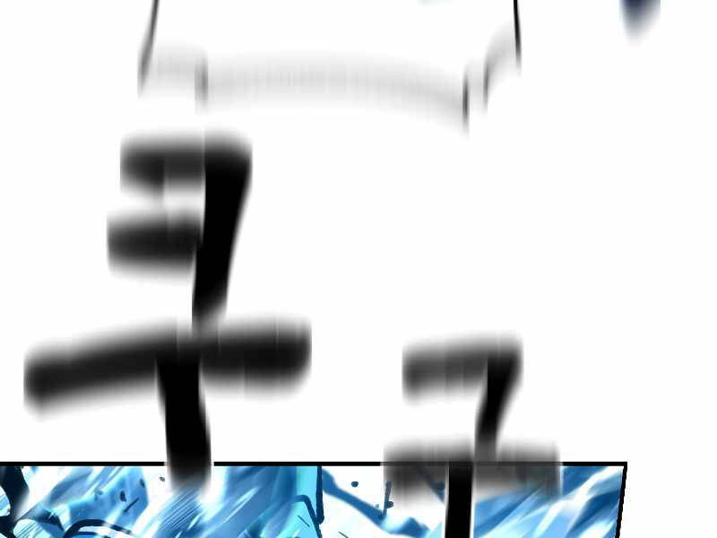 Thiên Tài Ma Pháp Sư Giấu Nghề Chapter 27 - 109