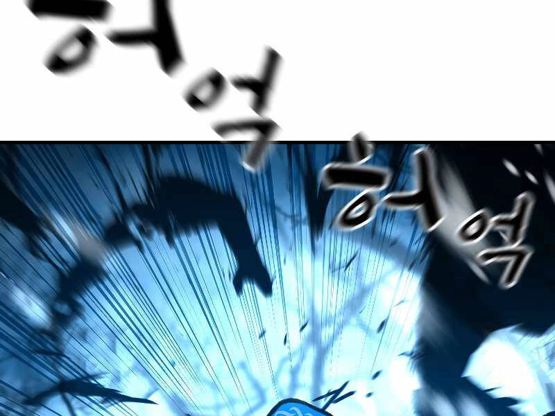 Thiên Tài Ma Pháp Sư Giấu Nghề Chapter 27 - 114