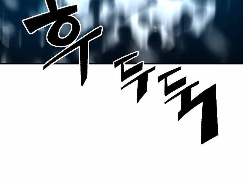 Thiên Tài Ma Pháp Sư Giấu Nghề Chapter 27 - 120