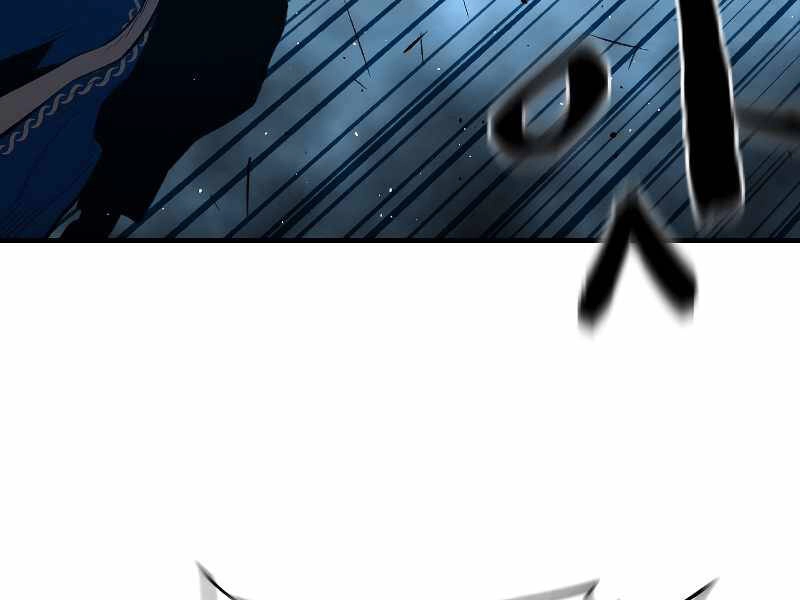 Thiên Tài Ma Pháp Sư Giấu Nghề Chapter 27 - 132