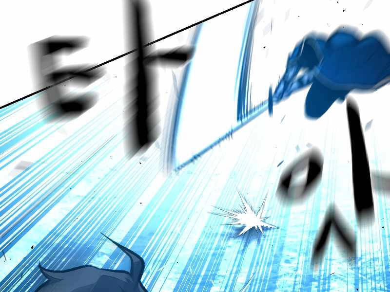 Thiên Tài Ma Pháp Sư Giấu Nghề Chapter 27 - 140