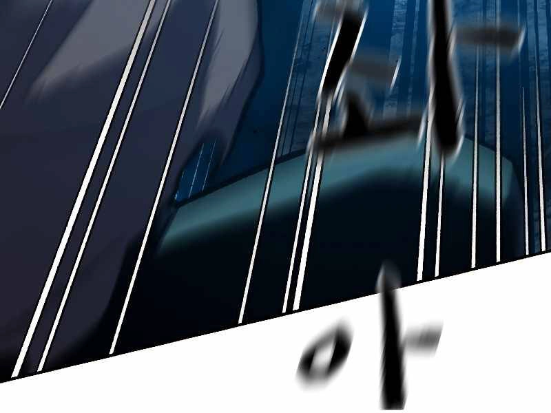 Thiên Tài Ma Pháp Sư Giấu Nghề Chapter 27 - 142