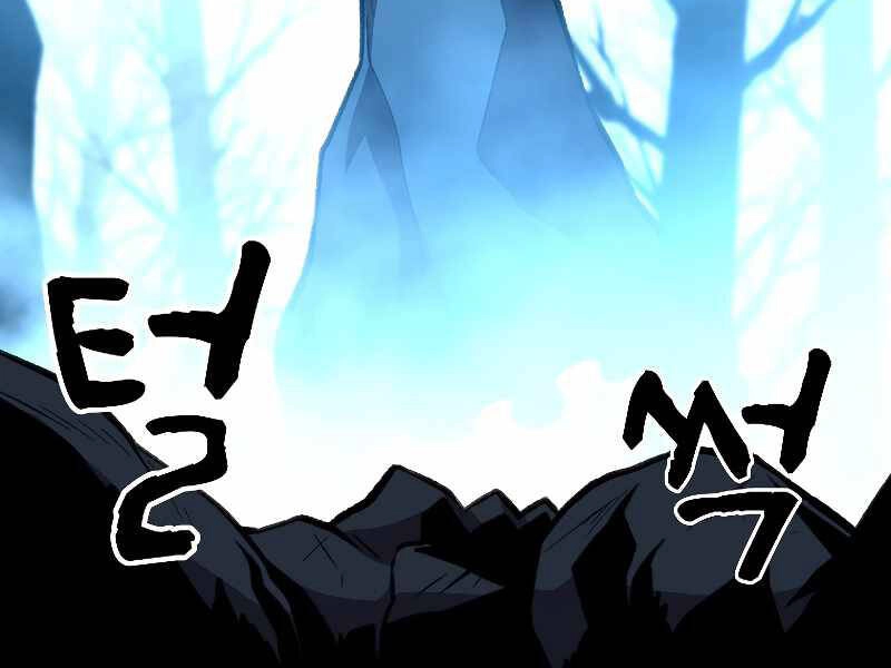 Thiên Tài Ma Pháp Sư Giấu Nghề Chapter 27 - 181