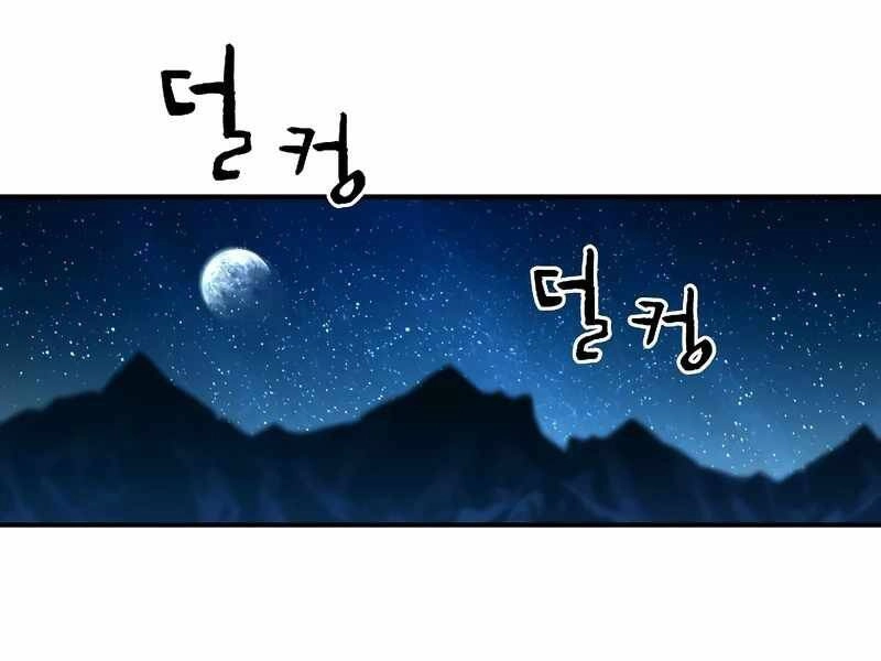 Thiên Tài Ma Pháp Sư Giấu Nghề Chapter 28 - 39