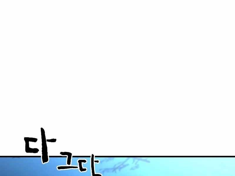 Thiên Tài Ma Pháp Sư Giấu Nghề Chapter 28 - 40