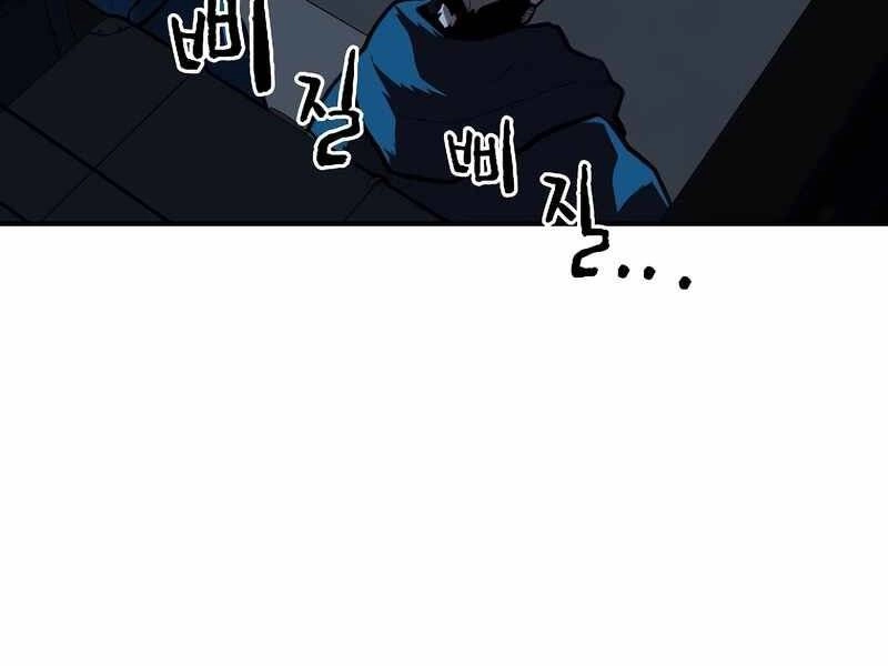 Thiên Tài Ma Pháp Sư Giấu Nghề Chapter 28 - 44