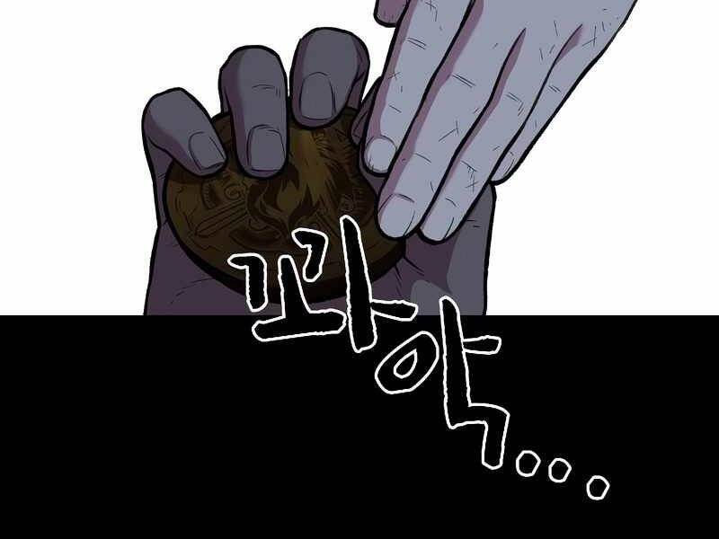 Thiên Tài Ma Pháp Sư Giấu Nghề Chapter 28 - 108