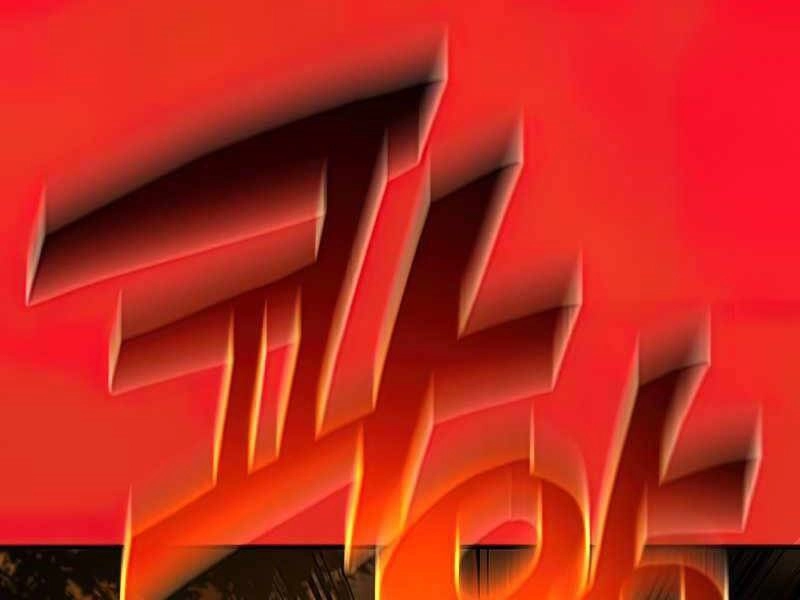 Thiên Tài Ma Pháp Sư Giấu Nghề Chapter 30 - 40