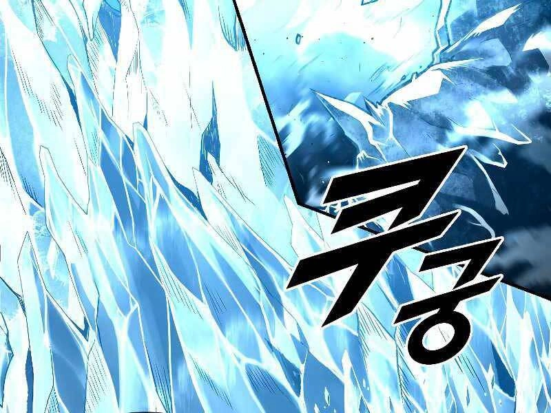 Thiên Tài Ma Pháp Sư Giấu Nghề Chapter 32 - 50