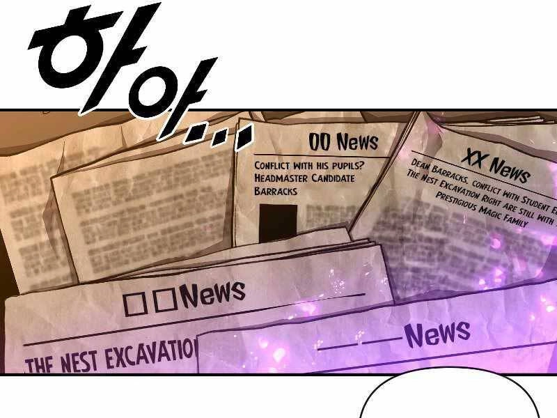 Thiên Tài Ma Pháp Sư Giấu Nghề Chapter 34 - 130