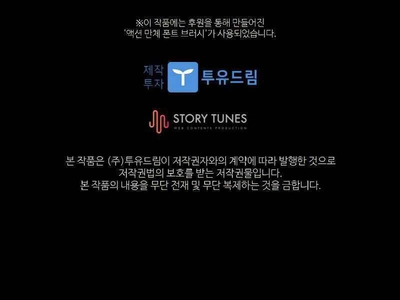 Thiên Tài Ma Pháp Sư Giấu Nghề Chapter 34 - 148