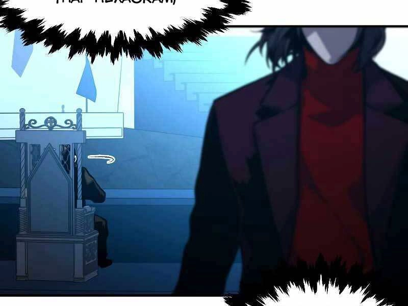 Thiên Tài Ma Pháp Sư Giấu Nghề Chapter 36 - 51