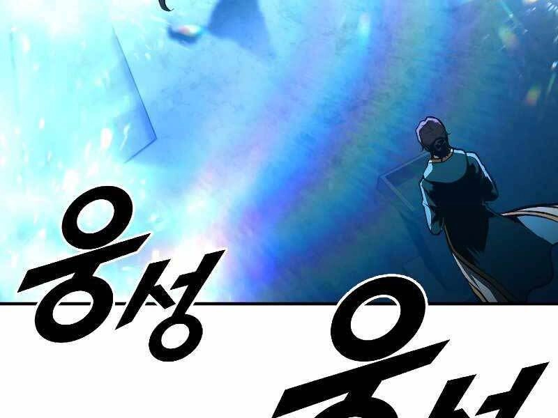 Thiên Tài Ma Pháp Sư Giấu Nghề Chapter 36 - 131