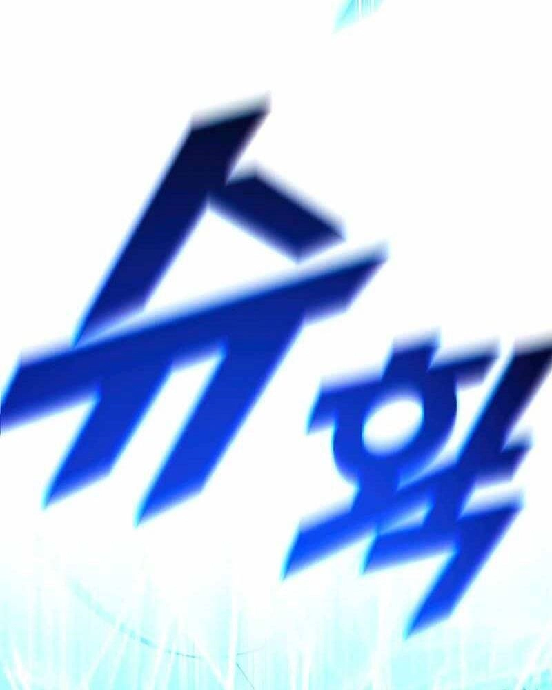 Thiên Tài Ma Pháp Sư Giấu Nghề Chapter 38 - 23