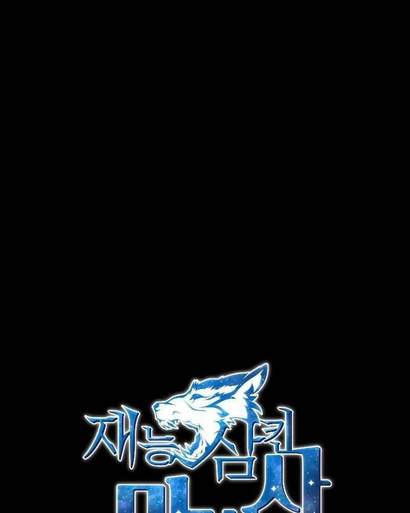 Thiên Tài Ma Pháp Sư Giấu Nghề Chapter 38 - 102