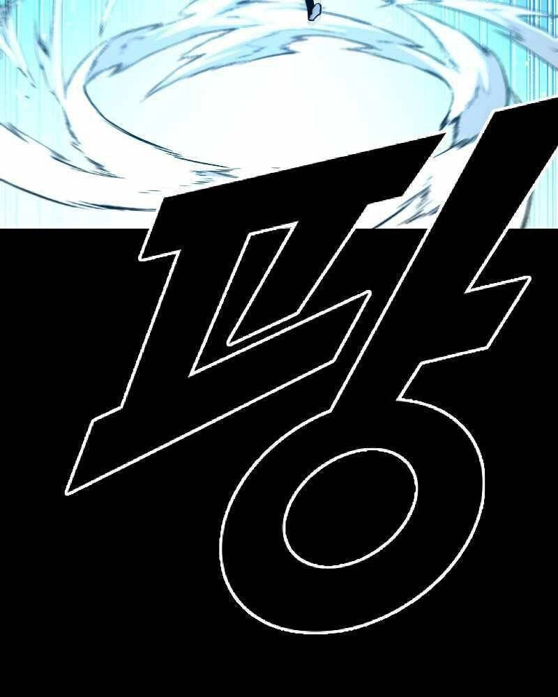 Thiên Tài Ma Pháp Sư Giấu Nghề Chapter 42 - 106