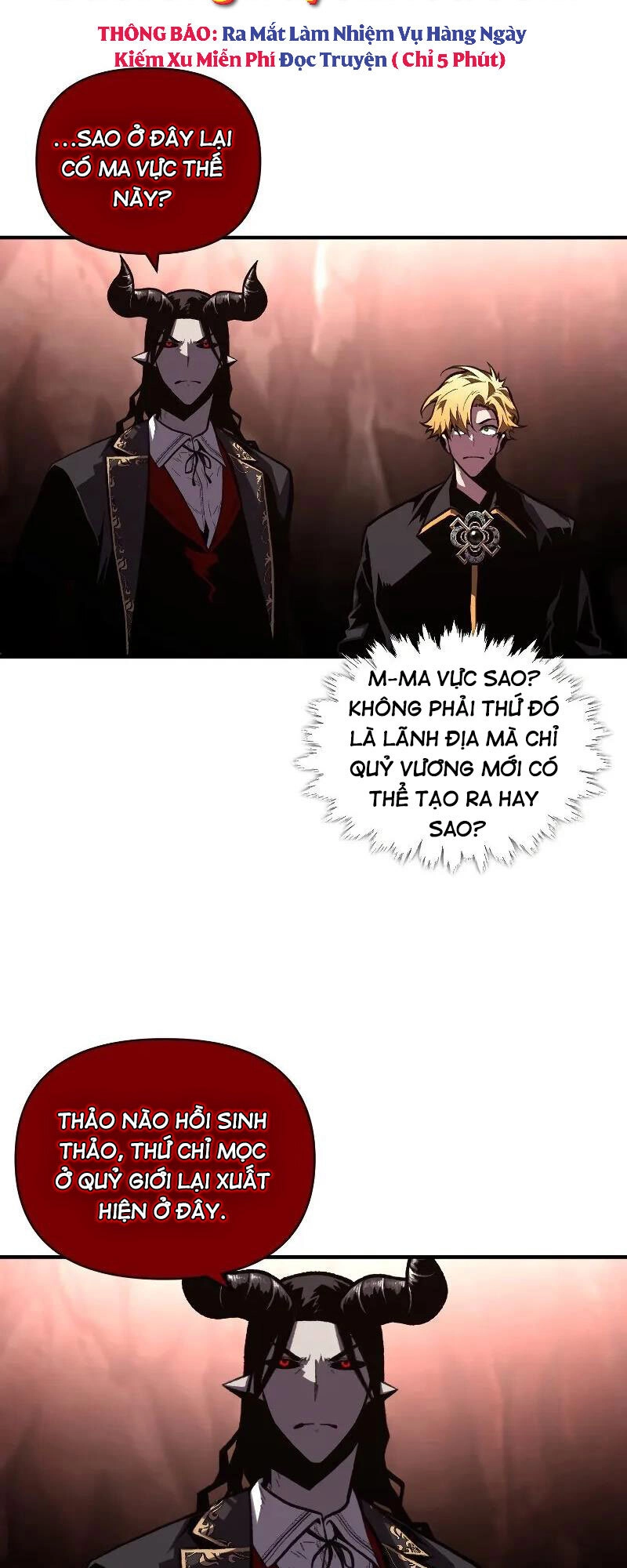 Thiên Tài Ma Pháp Sư Giấu Nghề Chapter 45 - 32