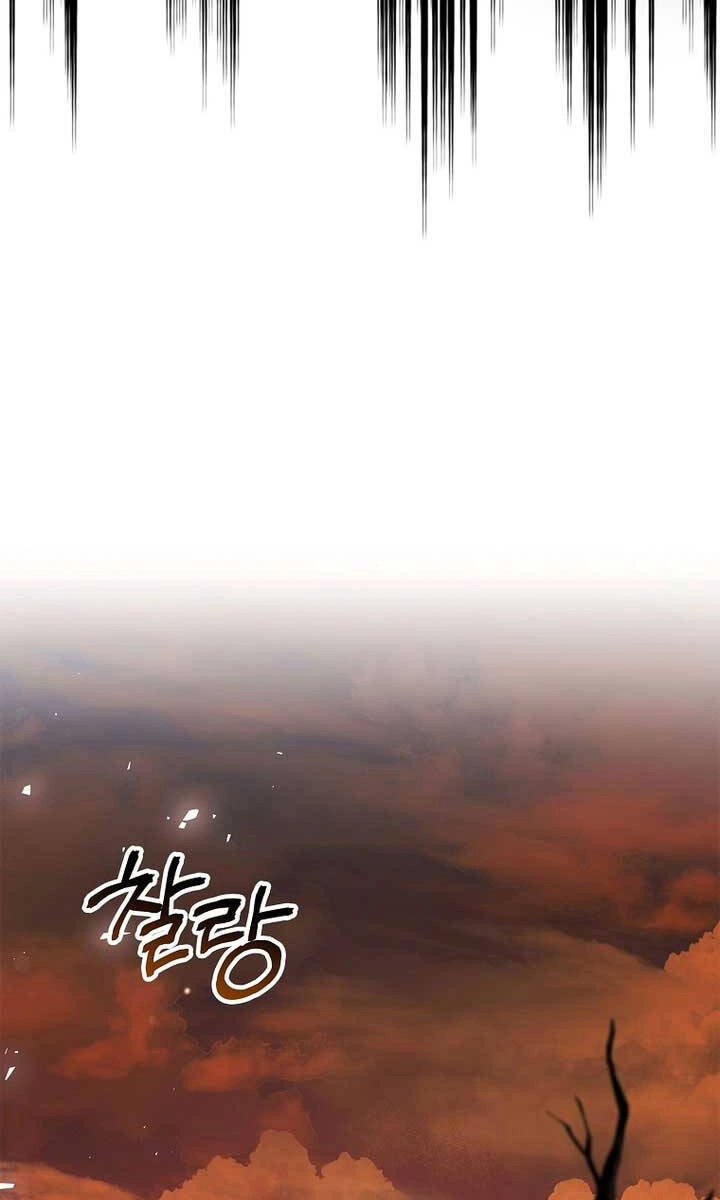 Thiên Tài Ma Pháp Sư Giấu Nghề Chapter 52 - 90