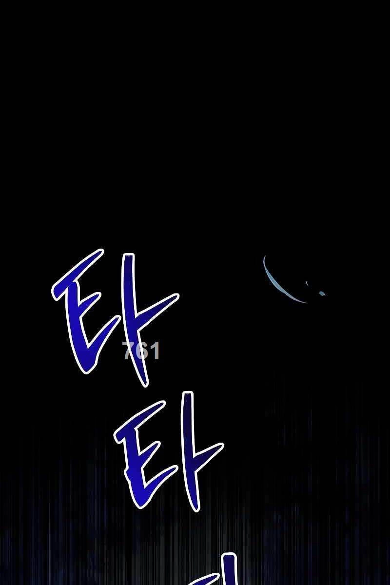 Thiên Tài Ma Pháp Sư Giấu Nghề Chapter 56 - 1