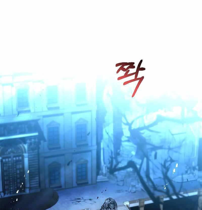 Thiên Tài Ma Pháp Sư Giấu Nghề Chapter 57 - 56