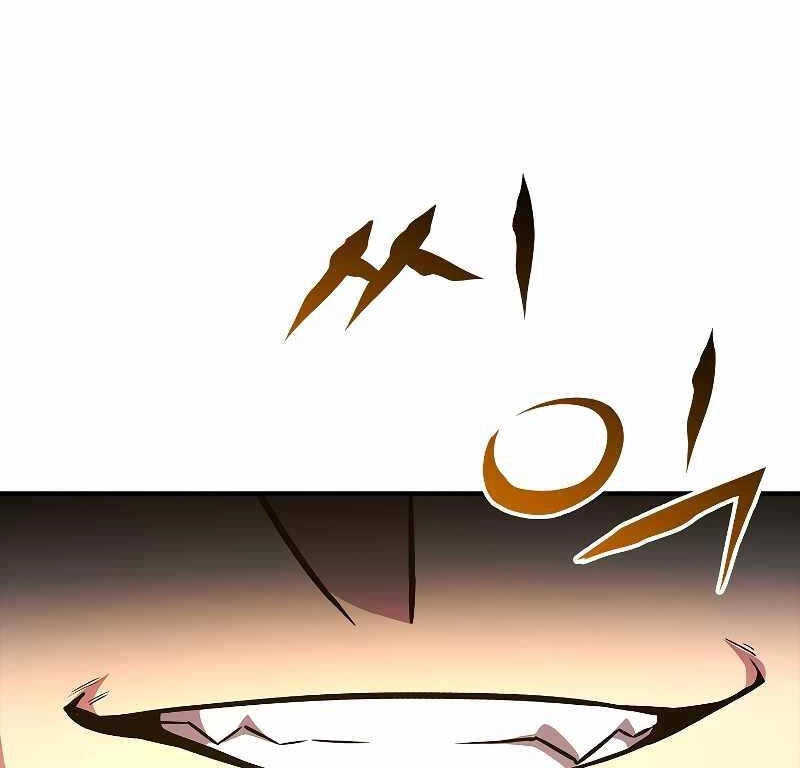 Thiên Tài Ma Pháp Sư Giấu Nghề Chapter 58 - 155