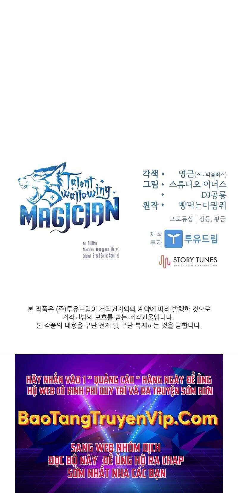 Thiên Tài Ma Pháp Sư Giấu Nghề Chapter 58 - 159