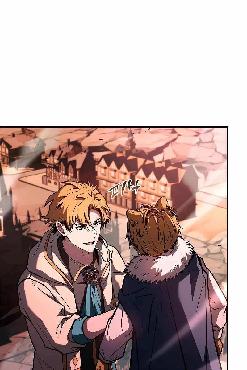 Thiên Tài Ma Pháp Sư Giấu Nghề Chapter 63 - 46