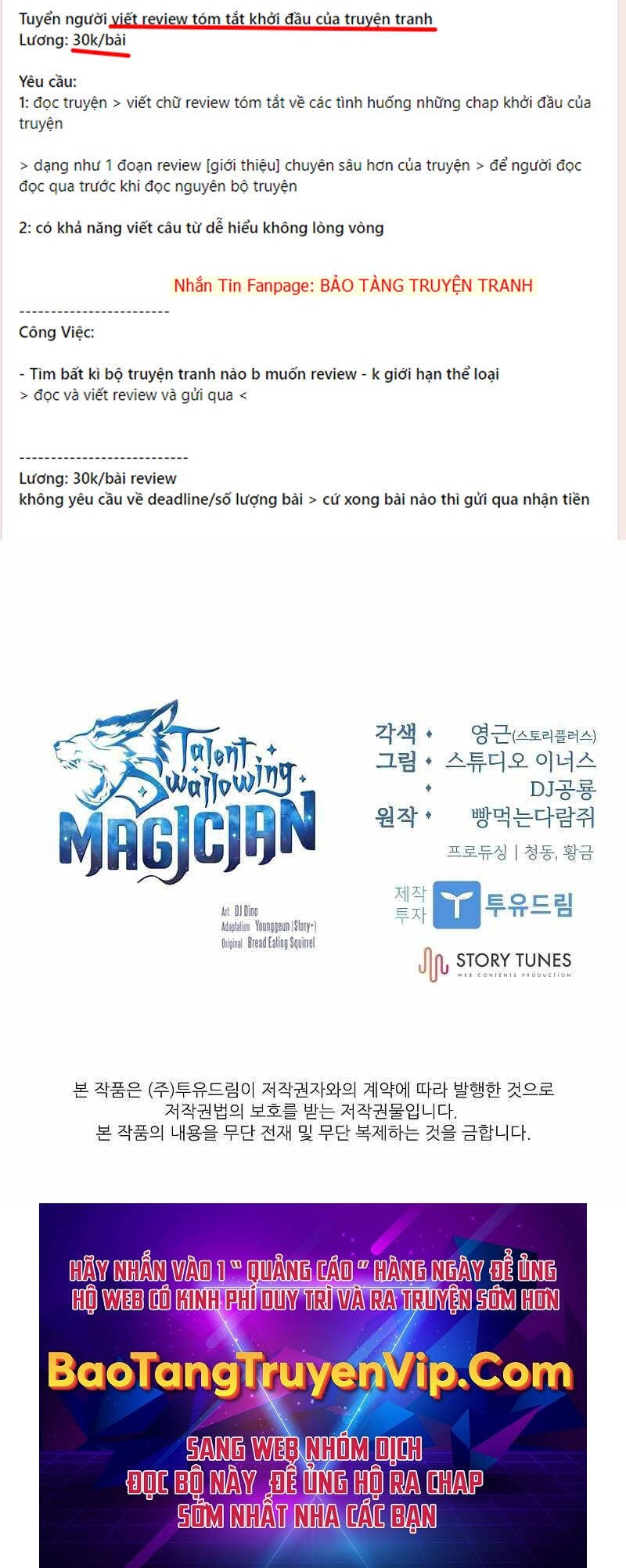 Thiên Tài Ma Pháp Sư Giấu Nghề Chapter 66 - 109