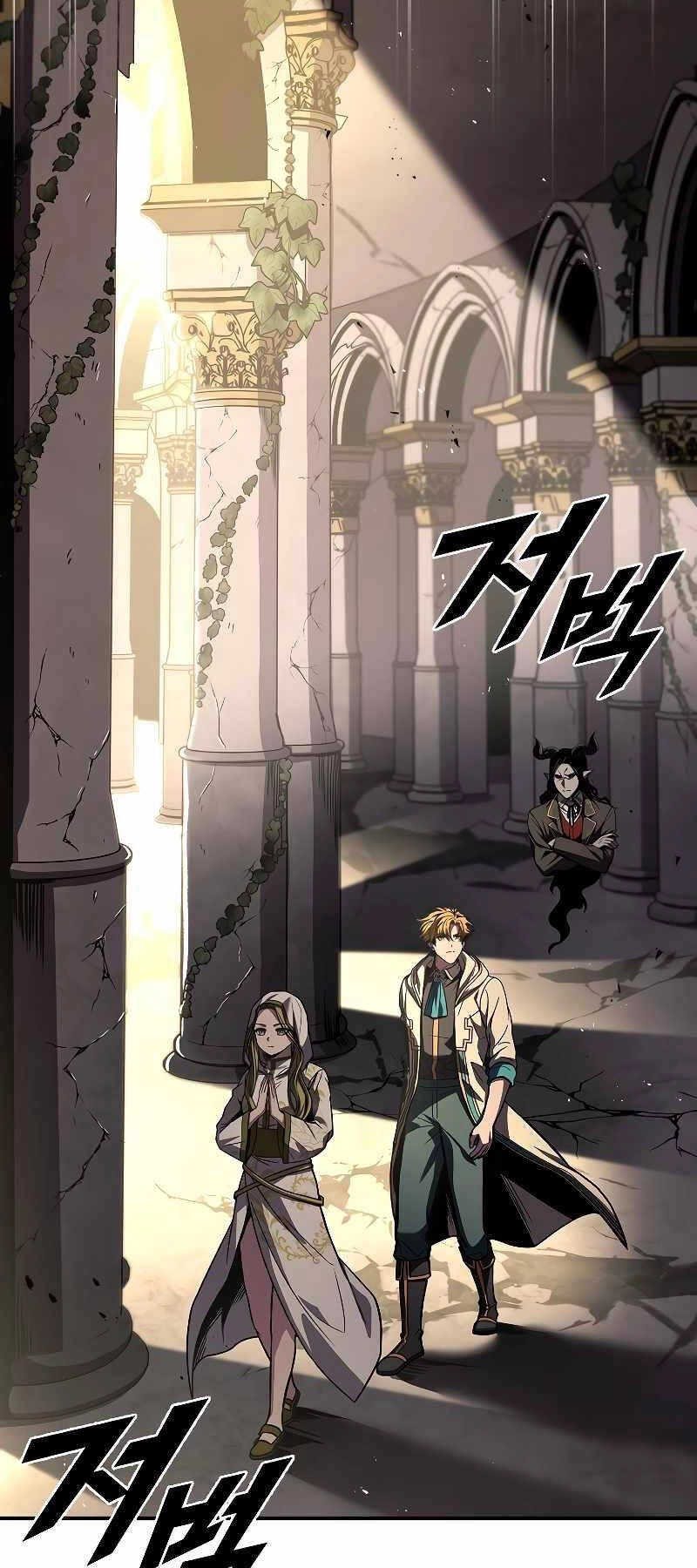 Thiên Tài Ma Pháp Sư Giấu Nghề Chapter 71 - 53