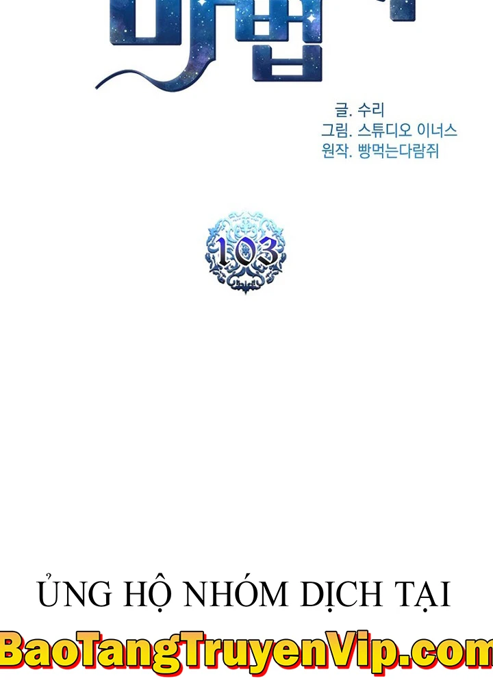 Thiên Tài Ma Pháp Sư Giấu Nghề Chapter 103 - 29