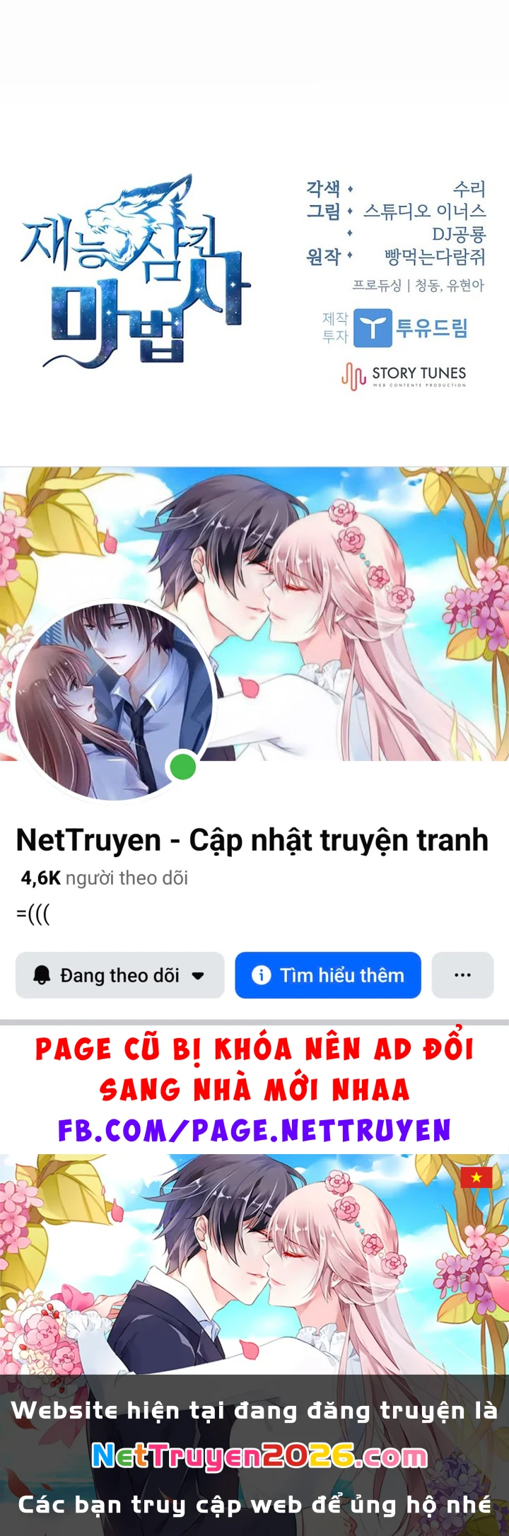 Thiên Tài Ma Pháp Sư Giấu Nghề Chapter 104 - 126