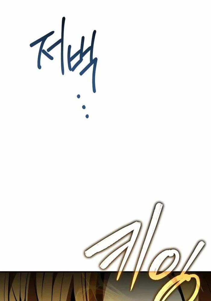 Thiên Tài Ma Pháp Sư Giấu Nghề Chapter 105 - 122