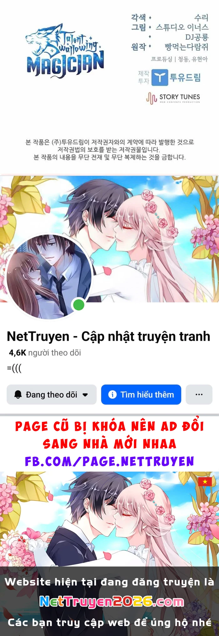 Thiên Tài Ma Pháp Sư Giấu Nghề Chapter 105 - 153