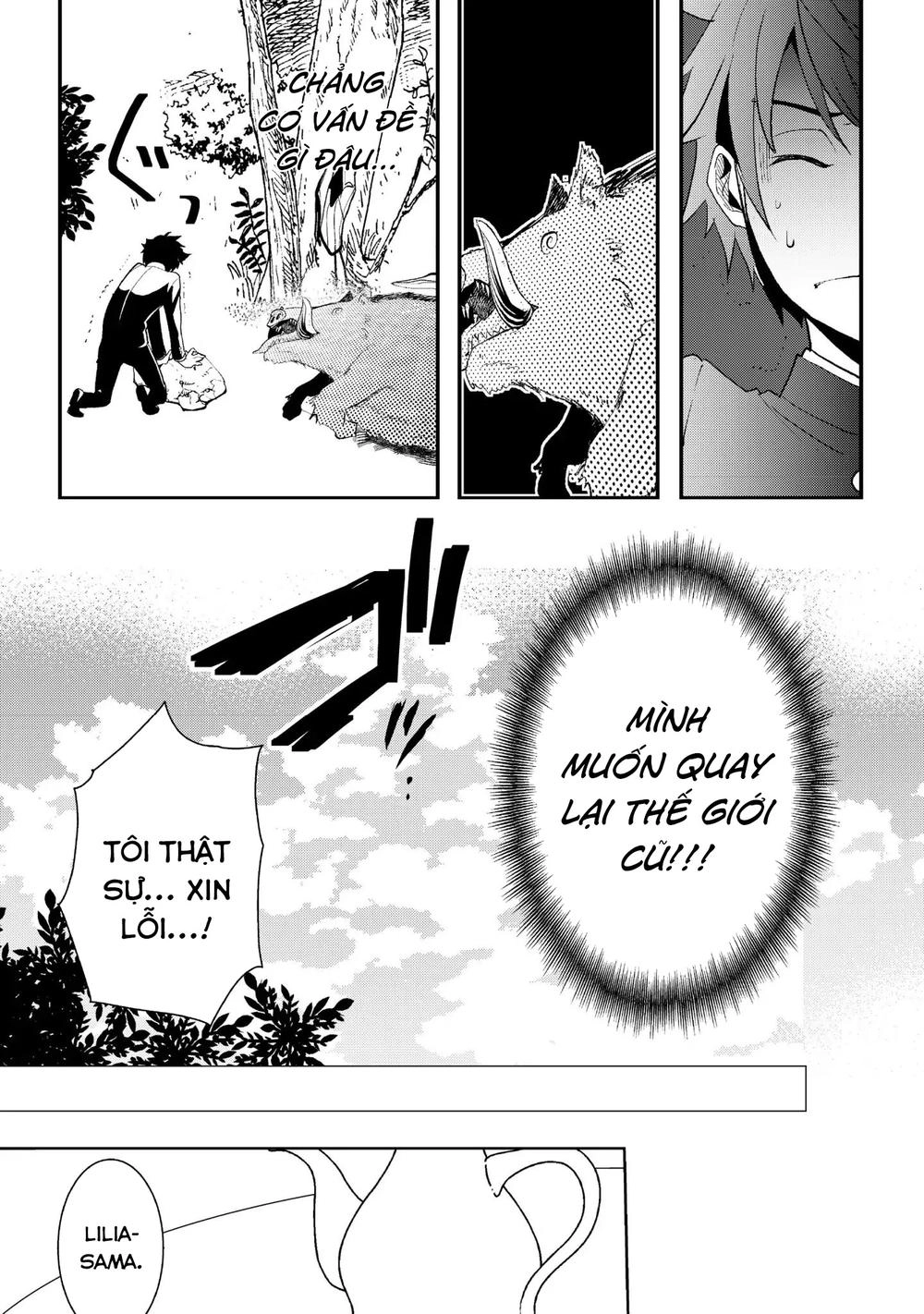 Suterare Yuusha Wa Kitakuchuu Chapter 1 - 25