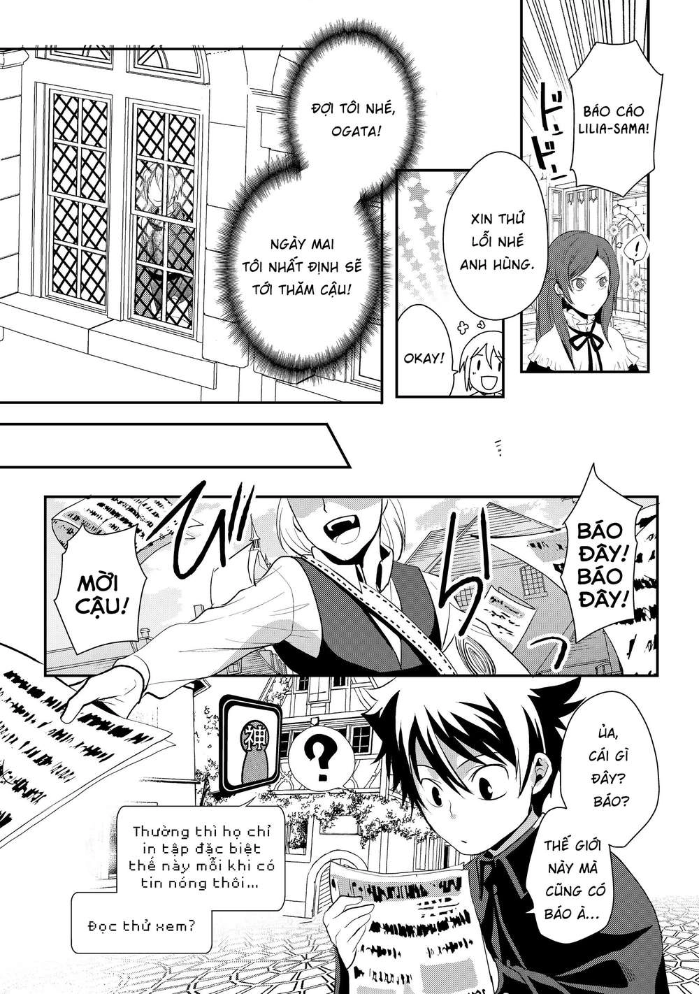 Suterare Yuusha Wa Kitakuchuu Chapter 2.5 - 6