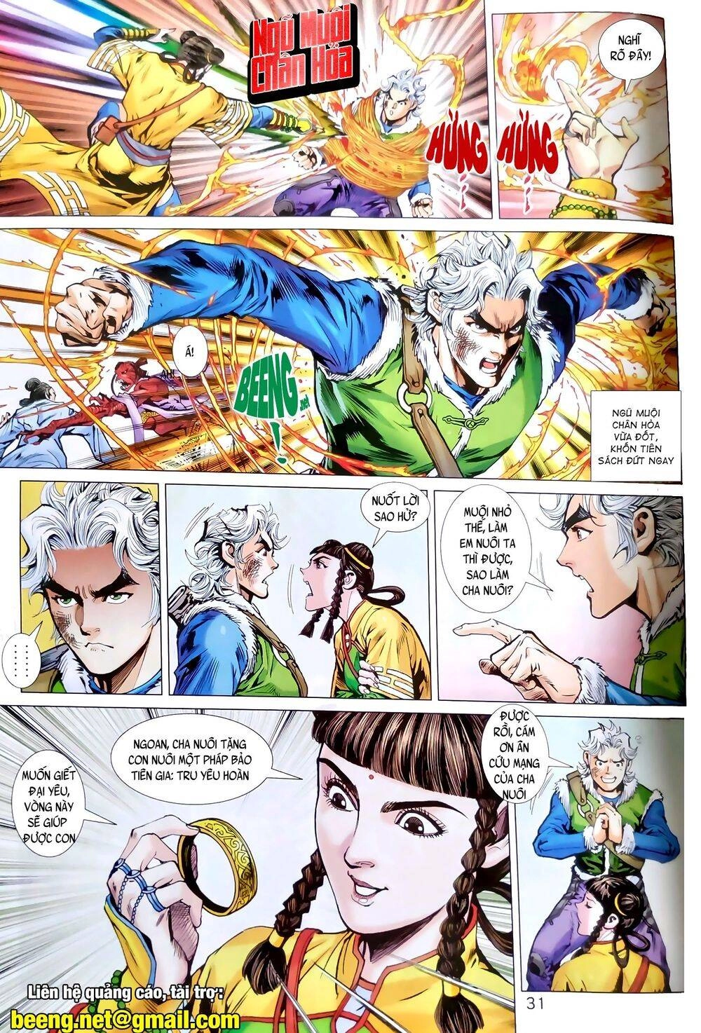 Thiên Yêu Huyền Kỳ Chapter 1 - 14