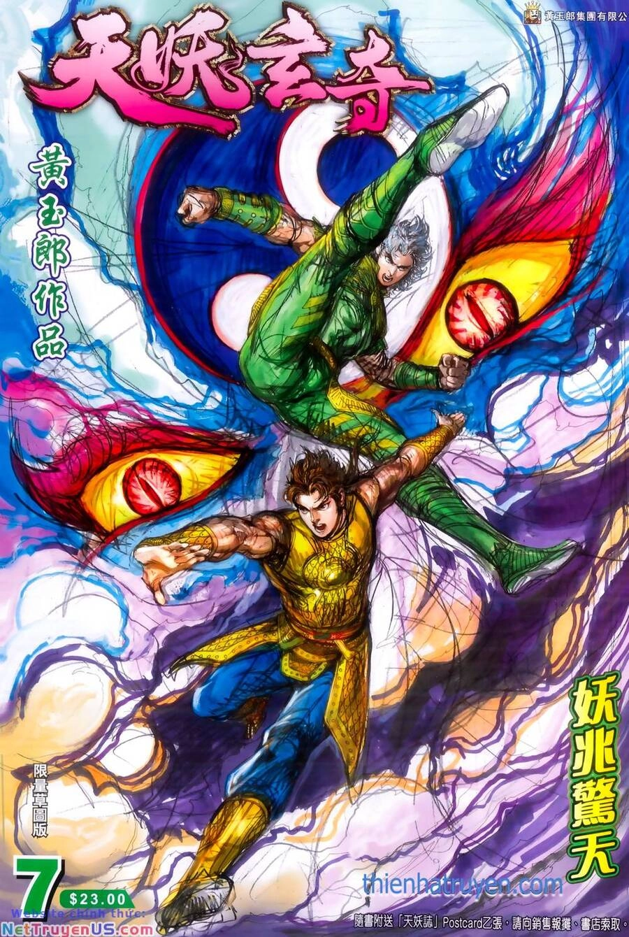 Thiên Yêu Huyền Kỳ Chapter 7 - 1