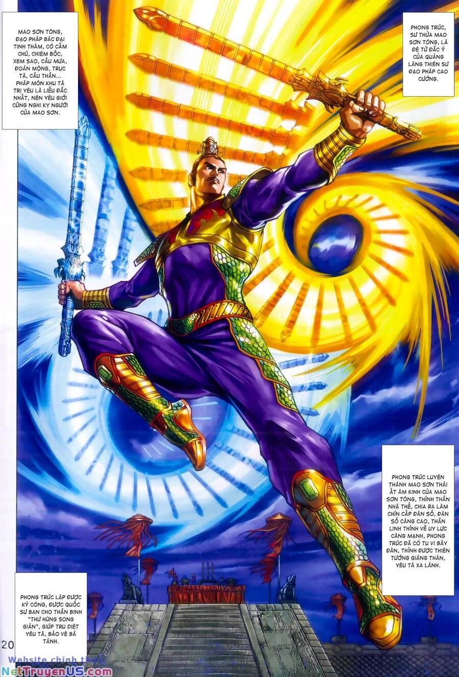 Thiên Yêu Huyền Kỳ Chapter 7 - 18