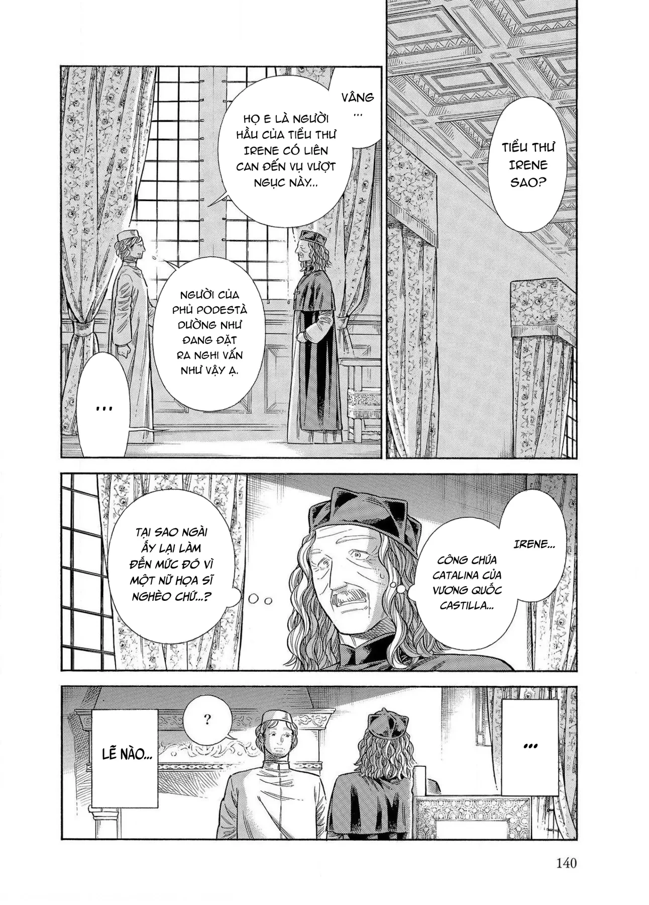 Arte Chapter  64 - 3